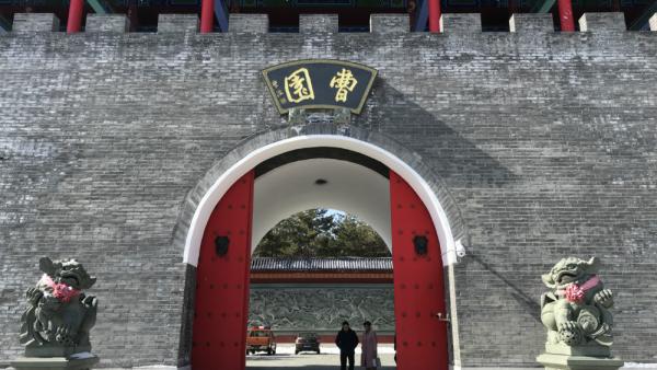 曹园大门打开,办事人员入内_牡丹江"曹园"毁林削山,组
