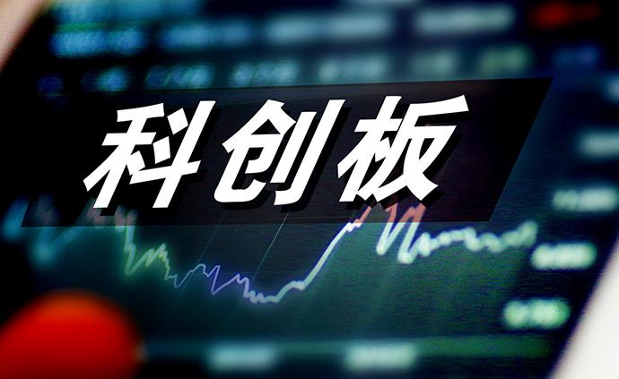 雷军率金山办公冲刺科创板:中金公司保荐,融资20.5亿元