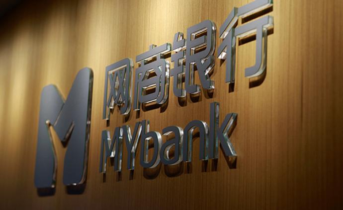 网商银行董事长:对小微企业的纯信用贷款,可容忍5%不良率