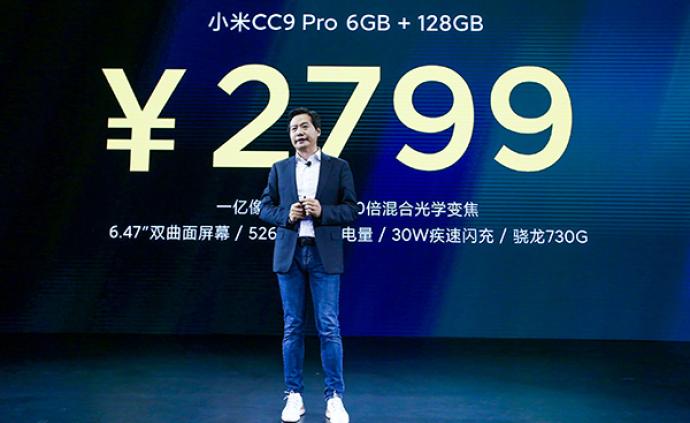 雷军:拥有华为这样的友商是小米最大的幸运,我们相爱相杀