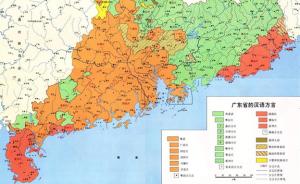粤语,客家话,潮汕话:广东三大方言争斗史