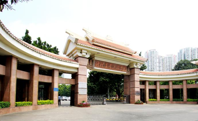 仲恺农业工程学院将争取5年内更名为大学:农,工学科为优势