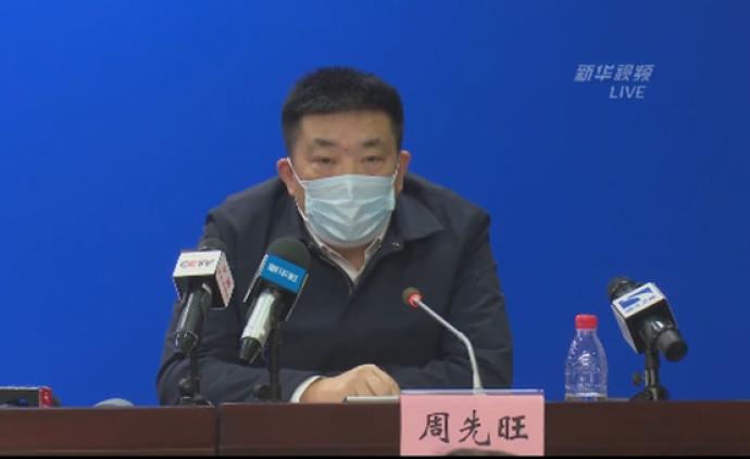 武汉市长周先旺称武汉防护服紧缺问题"已得到全面缓解