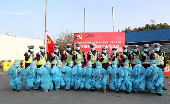 亮出身份,冲锋在前,上海党员民警把党旗插在疫情防控第一线