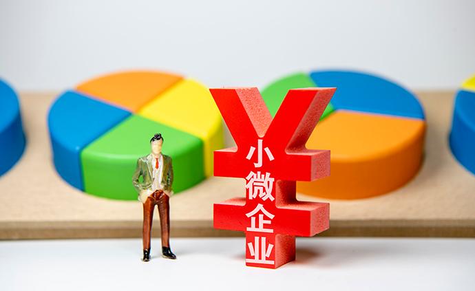 银保监会:重点从"增量降价提质扩面"做好小微企业金融服务