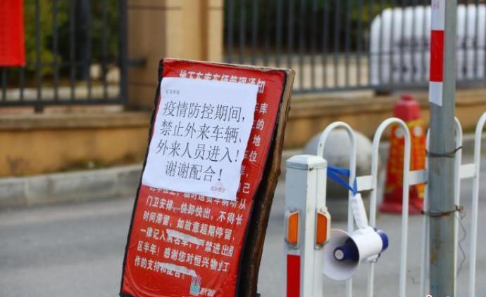 江西:所有村组小区封闭式管理,非生活必需公共场所一律关闭