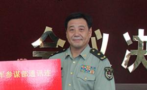 陆军第54集团军原参谋长徐起零少将任中部战区陆军副司令员