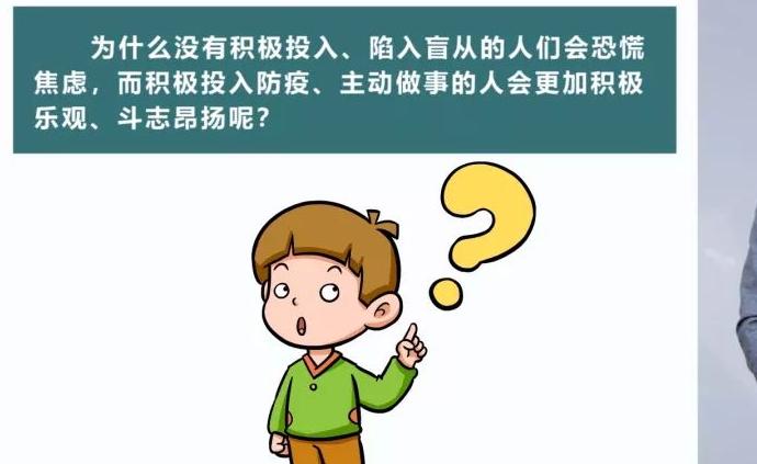 初中生心理健康教育心理韧性教案_心理健康教育教案_心理学教案范文