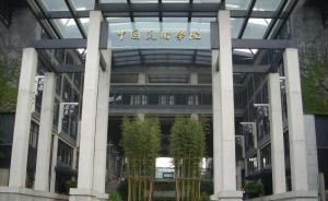 2020年世界美院排名_艺考生及家长必看!2020年艺术院校各美术专业实力分(2)