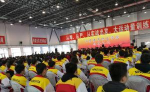 北京市教委:大学参与改进体育美育,已普惠20万