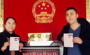 陕西闪婚贫困户的扶贫女干部：是两年，不是43天脱贫