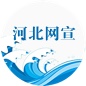 河北省第三届网络安全知识竞赛线上预赛成功举办