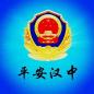 漢中市公安局駐趙家河村工作隊組織開展安全知識暨科普宣傳進校園活動