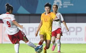 亚运会中国女足提前晋级，王珊珊“没想到”独进9球