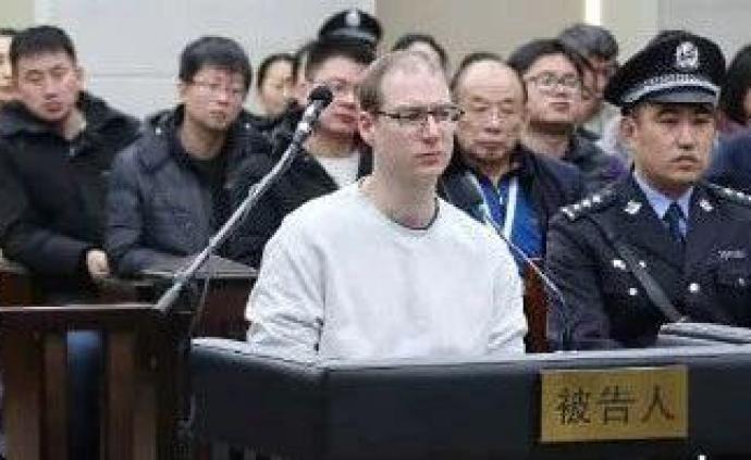 加拿大人谢伦伯格案二审开庭,走私毒品222千克一审判死刑