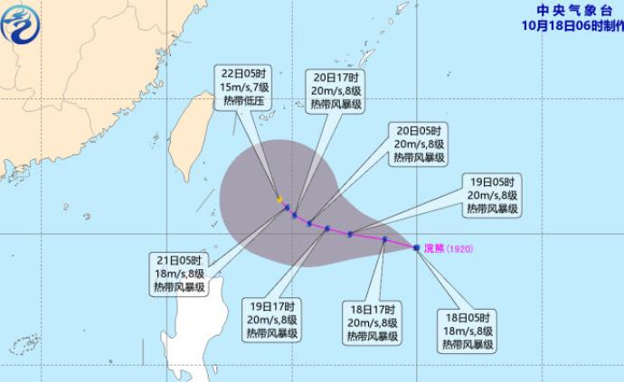 20号台风(20号台风玛瑙最新消息)